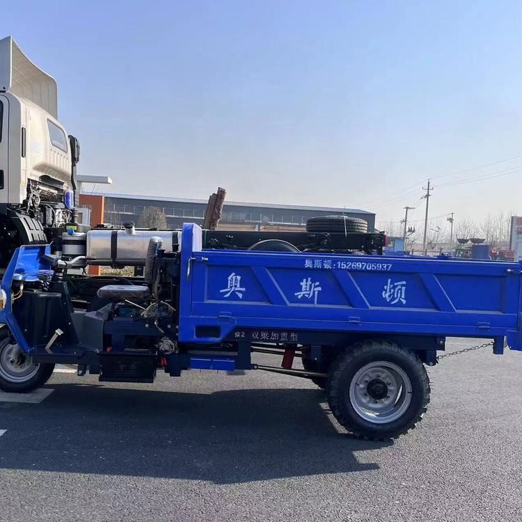 三輪翻斗車 柴油三輪車廠家 動(dòng)力強(qiáng)勁 奧斯頓 養(yǎng)殖，農(nóng)用