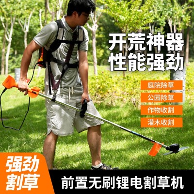 中村一郎電動(dòng)割草機(jī)背負(fù)式除草機(jī)鋰電割草機(jī)充電式果園打草機(jī)