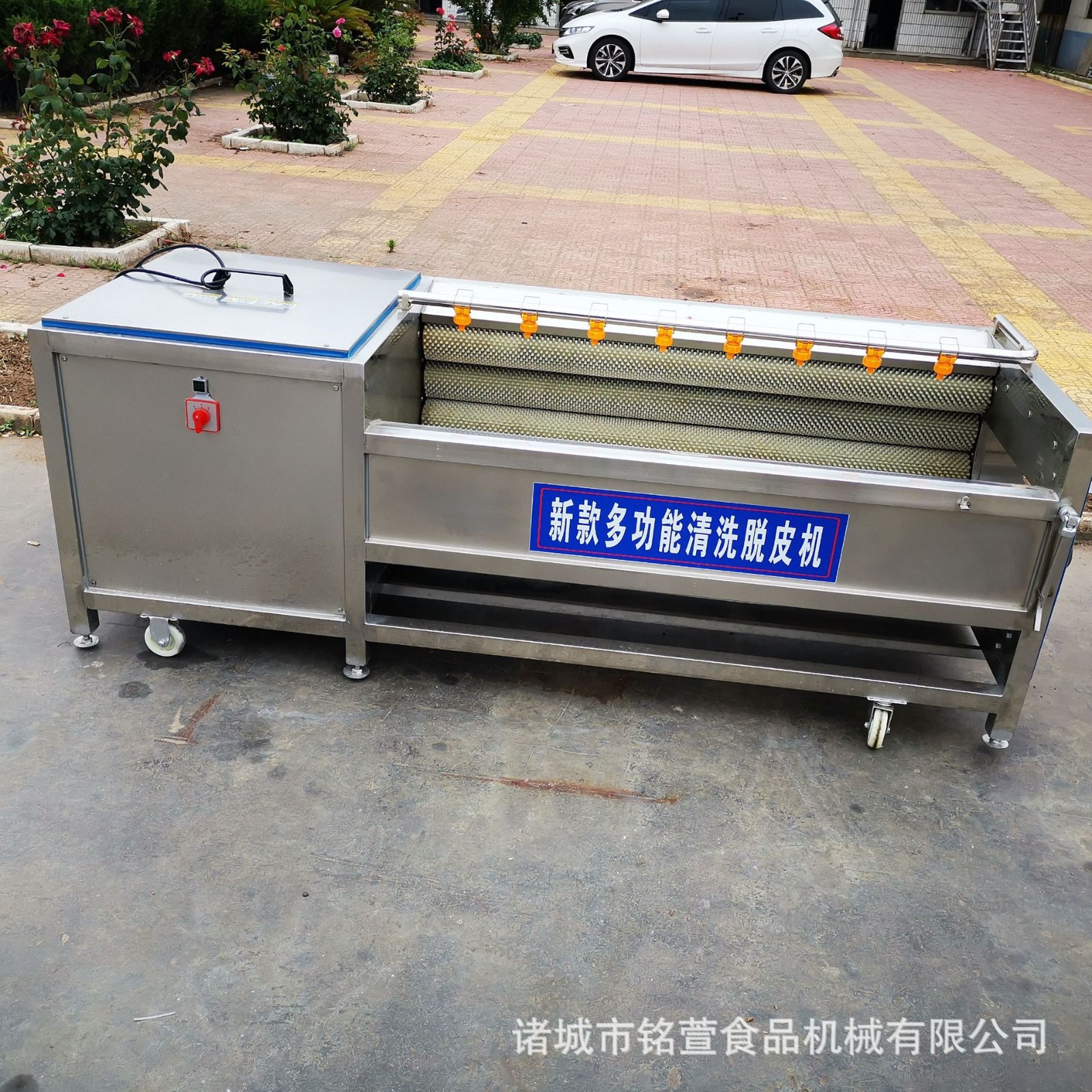 銘萱土豆芋頭去皮機(jī) 全自動毛輥清洗機(jī) 多功能根莖類藥材清洗機(jī)