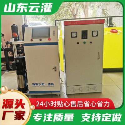 農(nóng)田大棚灌溉滴灌施肥水肥一體化全自動水肥一體機農(nóng)業(yè)智能施肥器