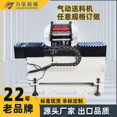 力豪nc伺服偏擺送料機(jī)數(shù)控沖床自動(dòng)送料設(shè)備配套落圓片沖壓生產(chǎn)線