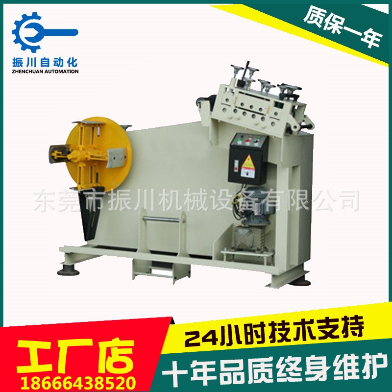 加工定制GO-整平料架一體機(jī) 鋼帶整平放料二合一放料送料機(jī)廠家