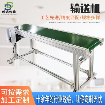 廠家定制流水線自動(dòng)化輸送機(jī) 食品物流流水線 爬坡平行式輸送機(jī)