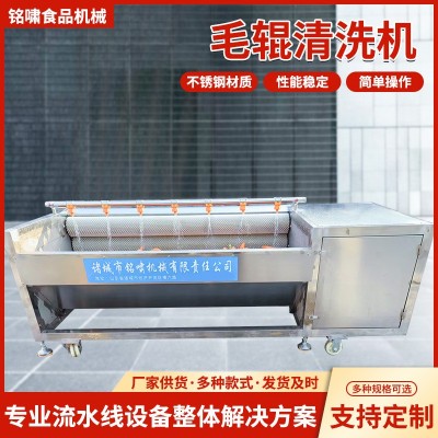 全自動毛輥清洗機廠家豬蹄豬頭毛刷清洗機羊頭馬蹄羊蹄清洗設備