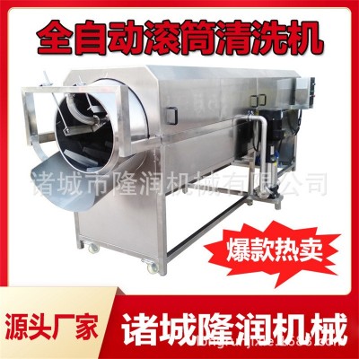 全自動(dòng)中藥材清洗機(jī) 白術(shù)甘草黃精滾筒式清洗機(jī) 人參黃芪清洗機(jī)