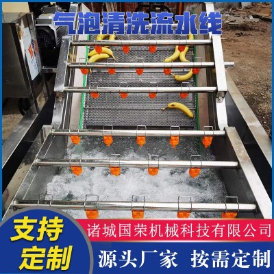 商用草莓蘋果橙子香蕉菠蘿清洗機(jī)蔬菜葉菜清洗流水線風(fēng)干流水線