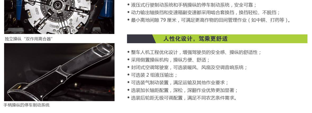 1-新綜合樣本合訂本(耕王)-1075-90細_02