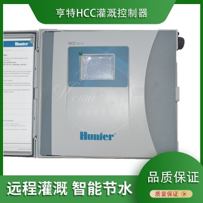 亨特HCC800PL灌溉控制器定時開關(guān)遠程智能監(jiān)控別墅花園草坪噴灌