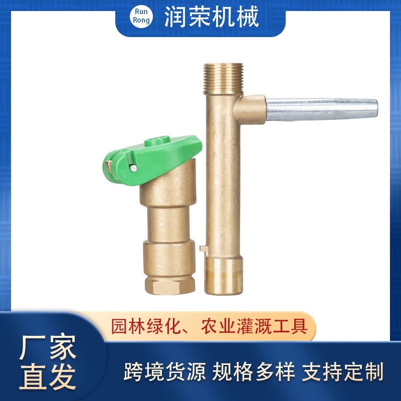 全銅快速取水閥園林綠化草坪灌溉銅取水器小區(qū)水管地接頭灑水栓