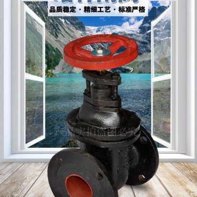 Z45X暗桿彈性座封軟密封法蘭閘閥消防自來(lái)水閥門DN65 100 150 200