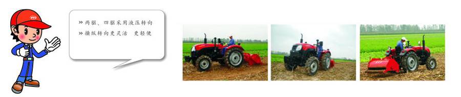 東方紅ME350輪式拖拉機 東方紅ME350輪式拖拉機