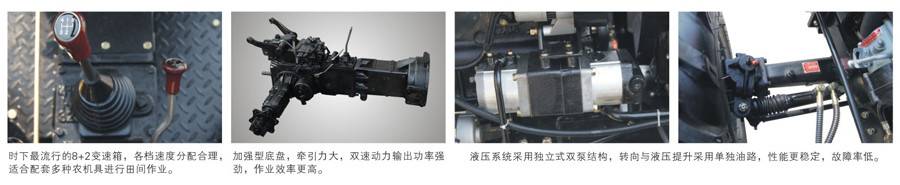 東方紅SK300拖拉機 東方紅SK300拖拉機