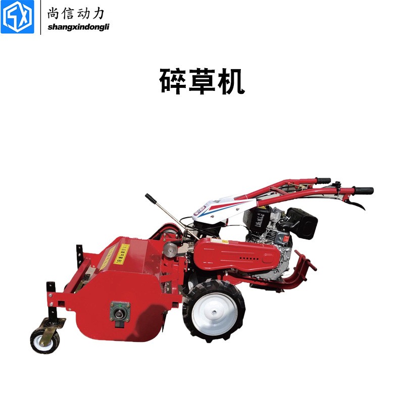 小型樹枝粉碎機(jī)家用果樹碎枝機(jī)碎木機(jī)園林樹木秸稈碎木機(jī)