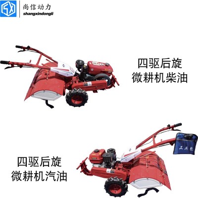 小型松土起壟手扶旋耕機微型農用耕地大馬力多功能全齒直連微耕機