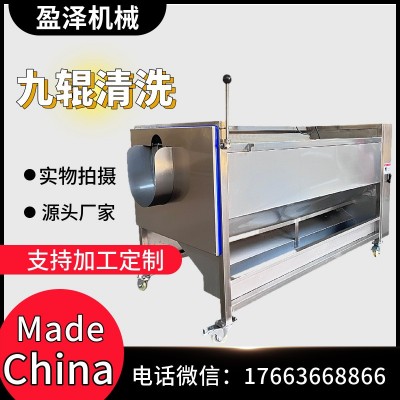 土豆去皮清洗機 土豆磨皮清洗機 商用毛刷去皮清洗設備