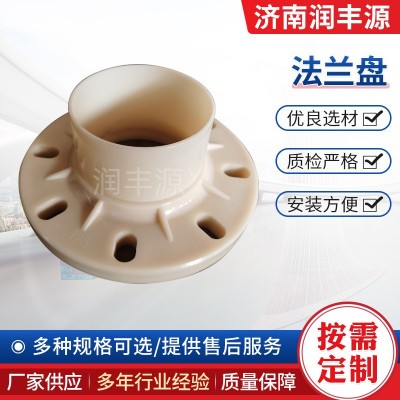 山東現貨給水管分連一體式規格齊全 20 25 32 40 PVC法蘭片