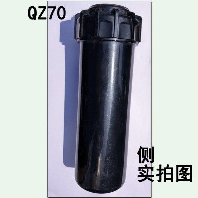 QZ70齒輪驅(qū)動地埋式噴頭 廠家直銷 歡迎訂購 灌溉系統(tǒng)
