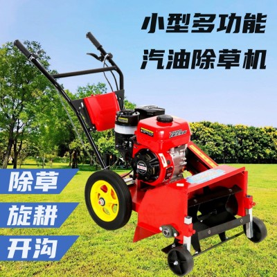 多功能蔬菜大棚松土旋耕機汽油動力農用鋤草機果園除草機