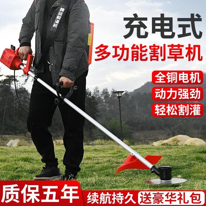 新款多功能前置鋰電割草機充電式無刷電動除草機背負式園林割草機