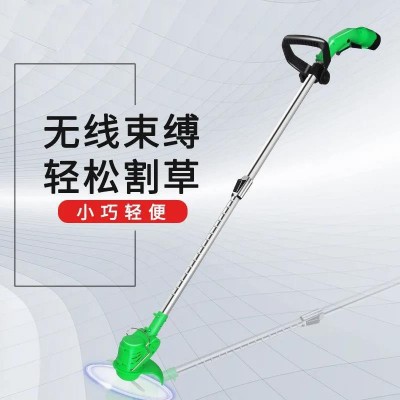 鋰電割草機家用除草機小型全自動充電式工具農用打草機