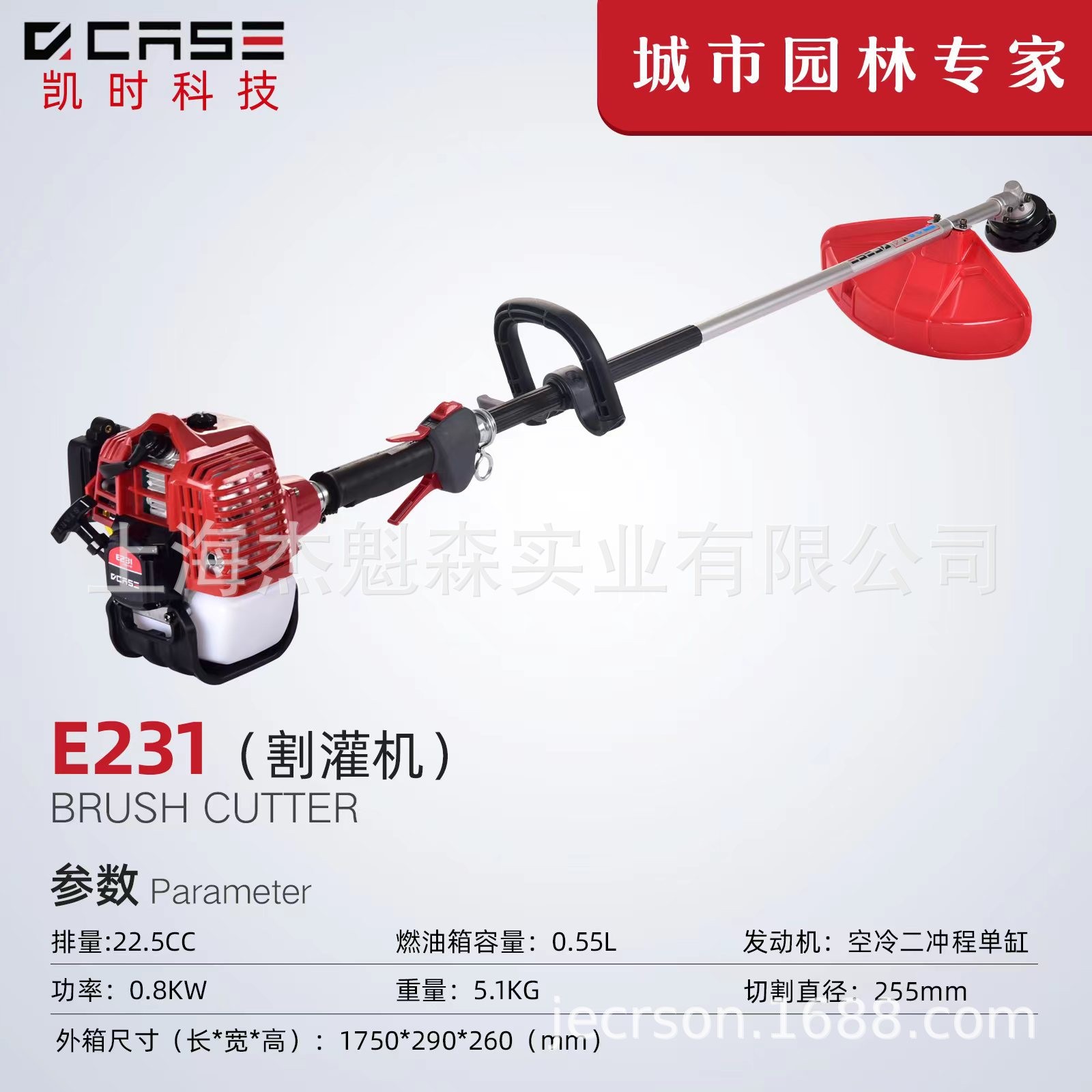 凱時E231割草機汽油多功能開荒園林家用除草農用收割打草機