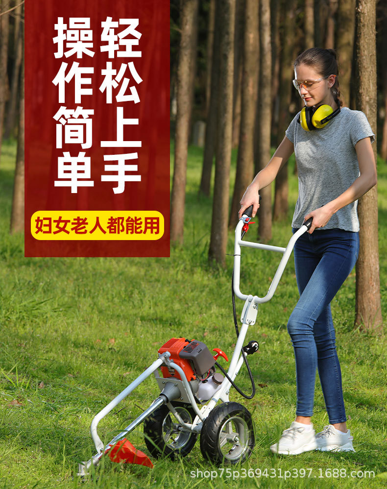 割草機(jī)6_03.jpg