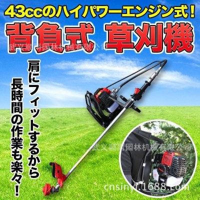 BG430背負式割草機二沖程 農用經濟型膜片式化油器