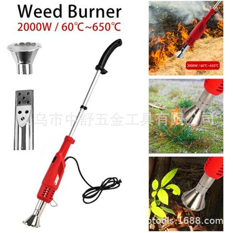 電動燒草機 電動除草機 電動工具 Electric Weed