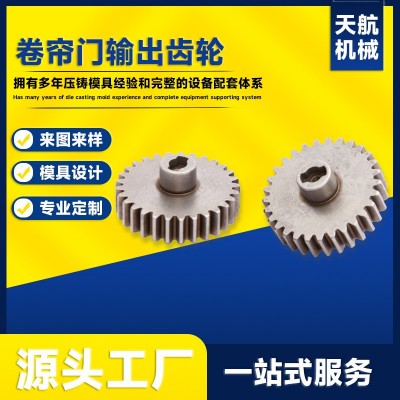 卷簾門輸出齒輪高精密耐磨齒輪機(jī)械零件 mim粉末冶金制品廠家直銷