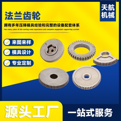 廠家直銷法蘭齒輪扇形齒輪粉末冶金制品五金配件高精度耐磨壽命長(zhǎng)