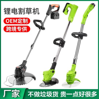 多功能電動割草機充電鋰電池除草開荒打草機小型家用便攜式大功率