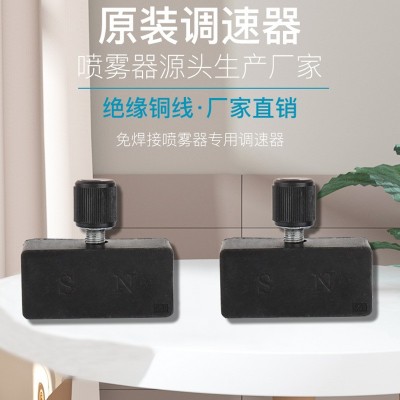 電動噴霧器配件一站式采購水泵電池背帶噴桿噴頭開關(guān)充電器萬能