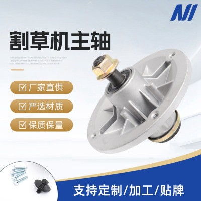 廠家直供 坐騎式割草機鋁制主軸刀架 4孔軸承座半軸割草機配件