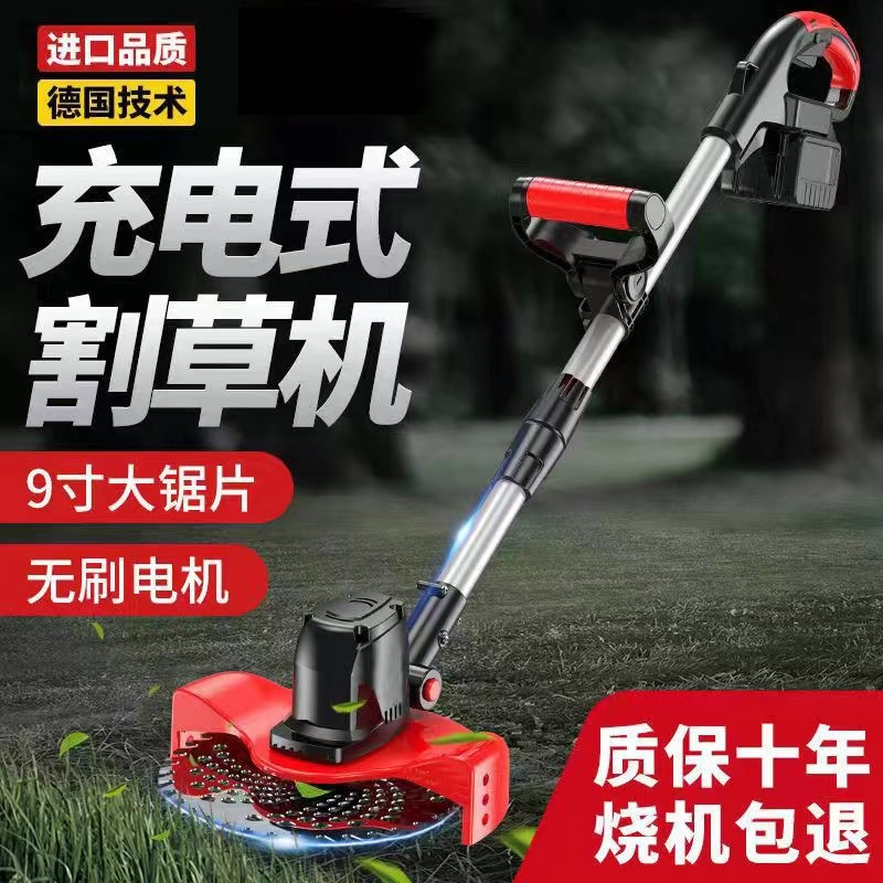 大功率鋰電無刷割草機(jī)電動打草繩打草機(jī)多功能便攜式除草機(jī)鋤草機(jī)
