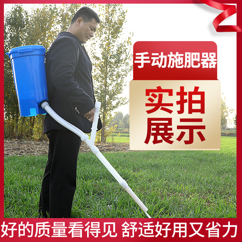 手動撒肥器主圖4