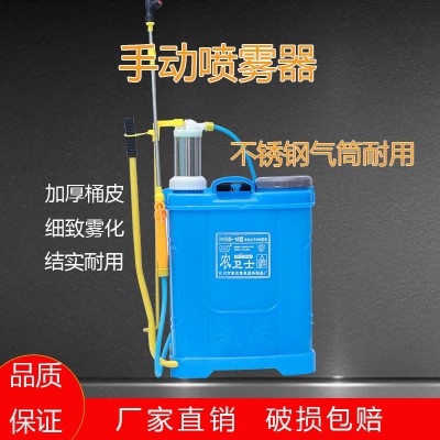 手動噴霧器農(nóng)用手壓式打藥機消毒防疫非電動噴霧器背負式噴藥機
