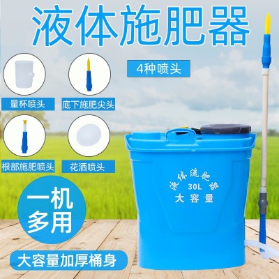 液體灑肥器淋肥器瓜果蔬菜澆肥器追肥器施肥槍農(nóng)具液態(tài)水溶施肥器