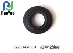 收割機油封配件久保田688/758托帶輪油封T2250-84610更多型號進店