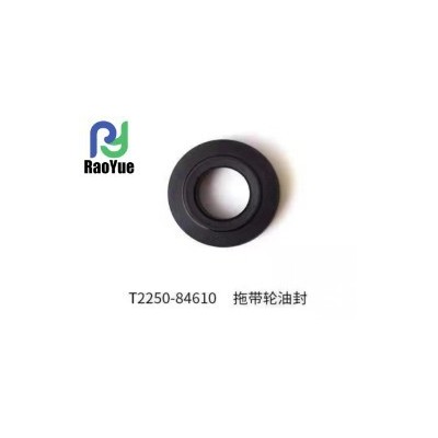收割機油封配件久保田688/758托帶輪油封T2250-84610更多型號進店