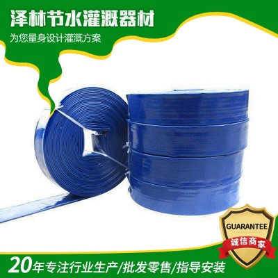 灌溉澆地園林水帶 2寸3寸多尺寸綠化水帶軟管 PE雙層農用灌溉水帶