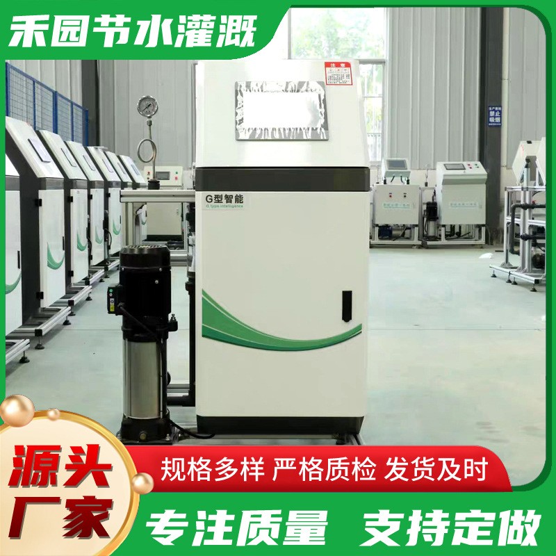 山東智能水肥一體機 果園農田大棚滴灌噴灌水肥一體機