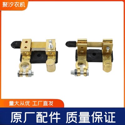 汽車電瓶開關(guān)黃銅刀閘防漏電保護(hù)斷電手動(dòng)負(fù)極閘刀純銅蓄電池總閘
