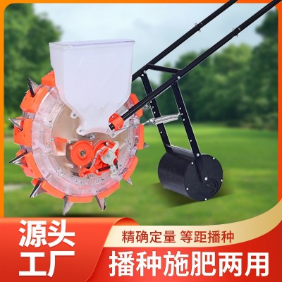 園藝新款手推輪式花生大豆玉米蔬菜精量播種機點播機種植機播種器