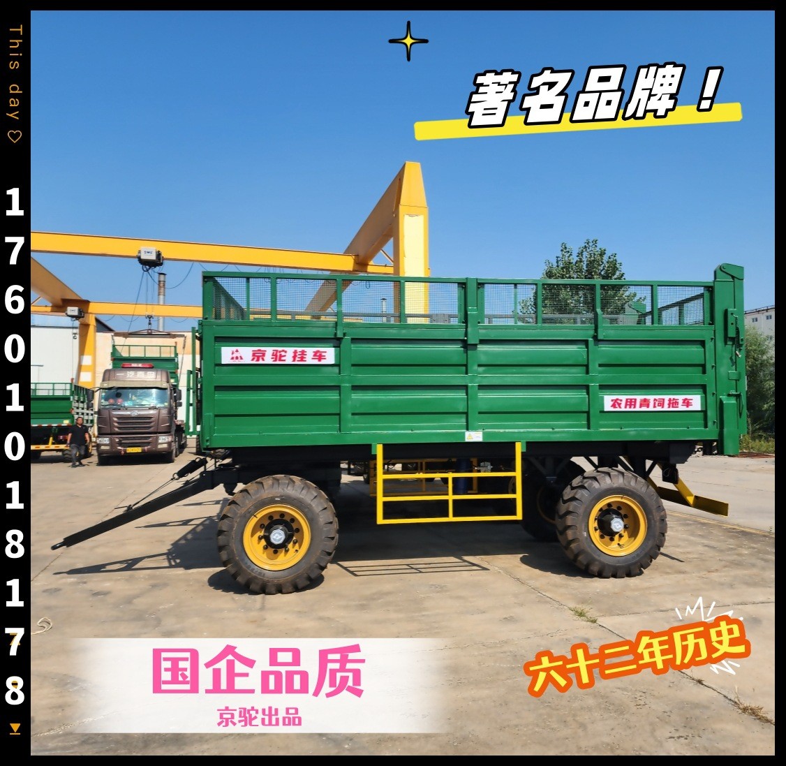 20方青飼料掛車農(nóng)業(yè)農(nóng)用拖拉機拖斗翻斗車專用拖車?yán)Z運糧車現(xiàn)貨