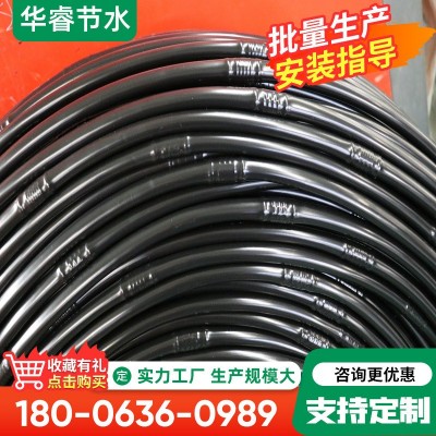 內鑲式圓柱滴灌管 16pe農用大棚內鑲式圓柱滴灌管壓力補償滴灌管