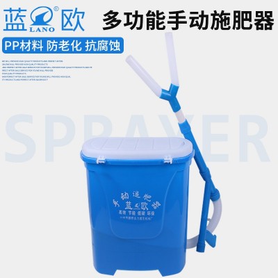 廠家直銷根部施肥器 玉米水稻蔬菜手動撒肥機 多功能追肥機批發