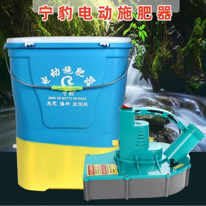 電動撒肥機農用全自動鋰電池背負式新款播種施肥神器寧豹廠家直銷