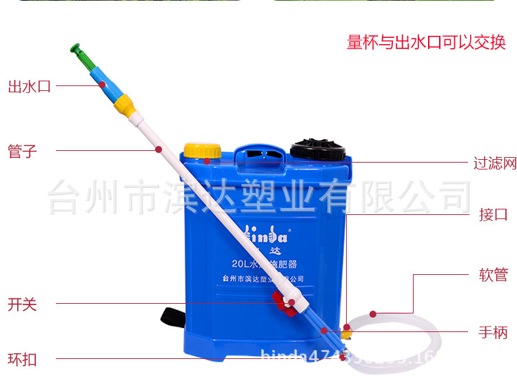 施肥器詳細(xì)圖