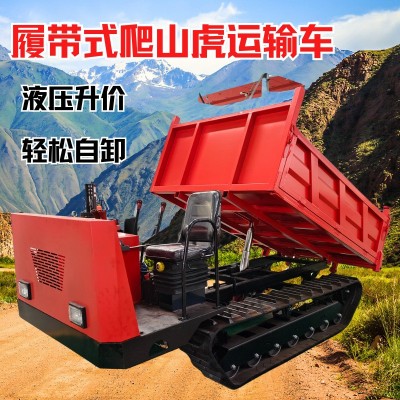 全地形果園爬山虎履帶運(yùn)輸車爬坡王履帶運(yùn)輸車全地形使用