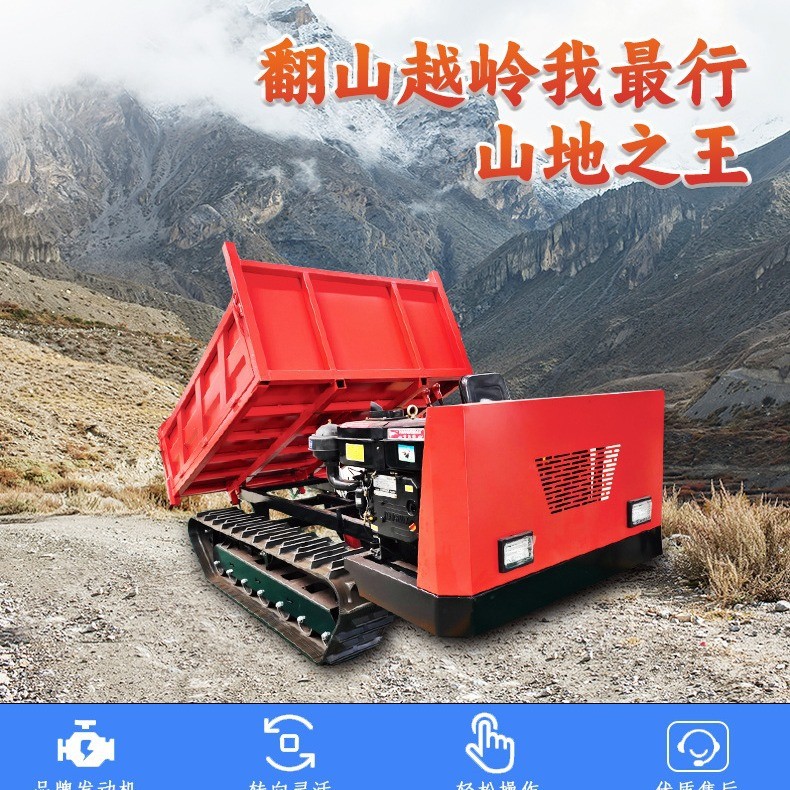 現(xiàn)貨小型履帶運輸車廠家多功能爬山虎果園搬運履帶運輸車工程裝卸